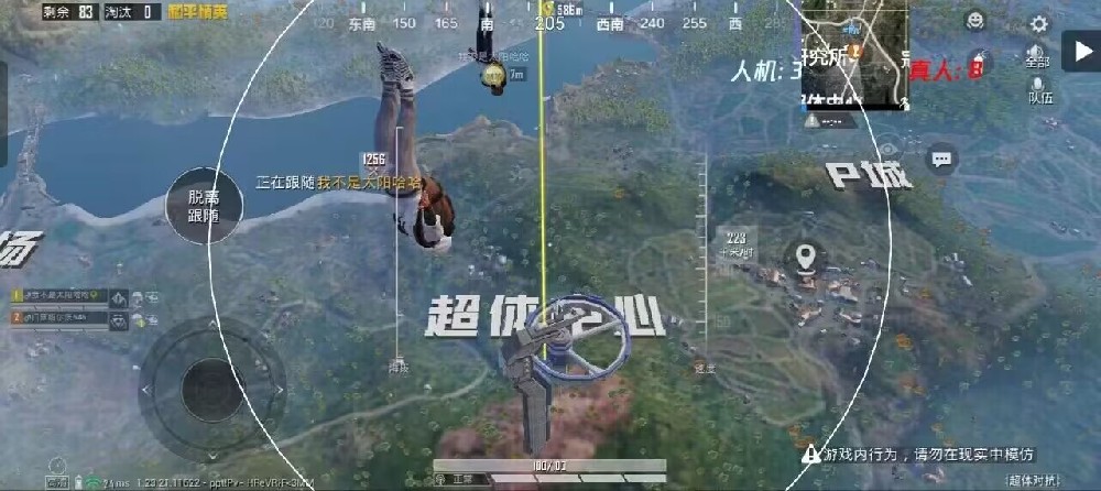 和平精英高频辅助瞄准有什么用（和平精英关掉辅助瞄准有什么用）